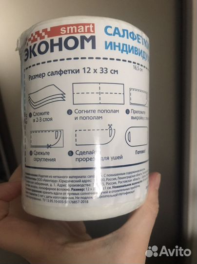 Одноразовые салфетки индивидуальные барьерные