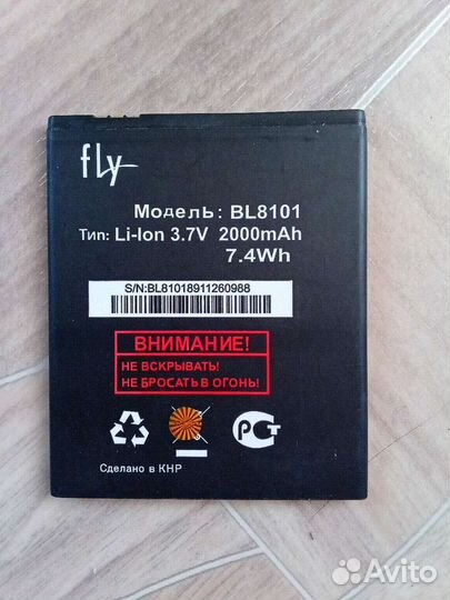 Акб для смартфона Fly