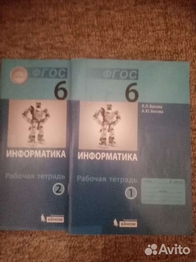 Рабочая тетрадь