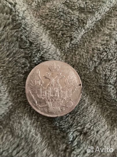 Монета 1838 года