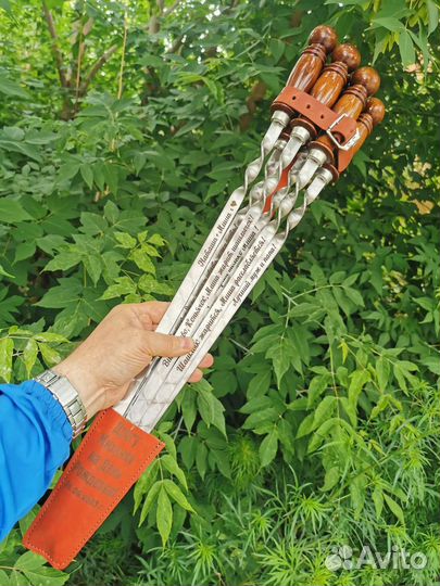 Шампура в чехле с гравировкой