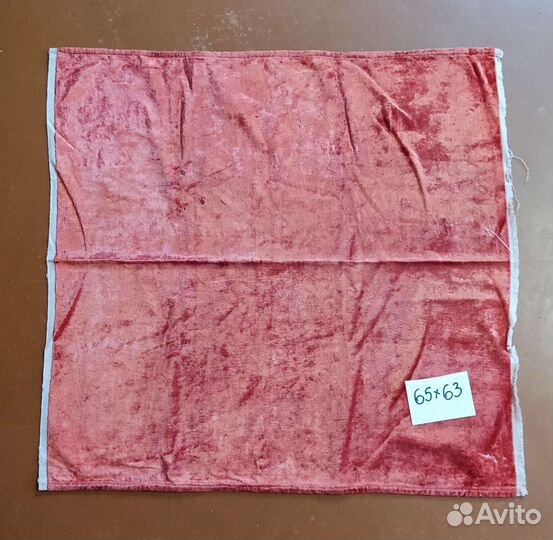 Советский плюш