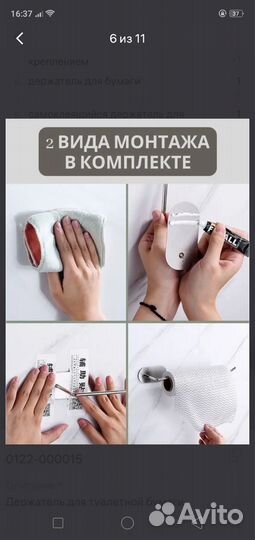 Держатель для туалетной бумаги сталь новый