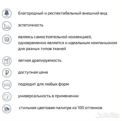 Мебельный велюр Особопрочный Velvet LuX 40