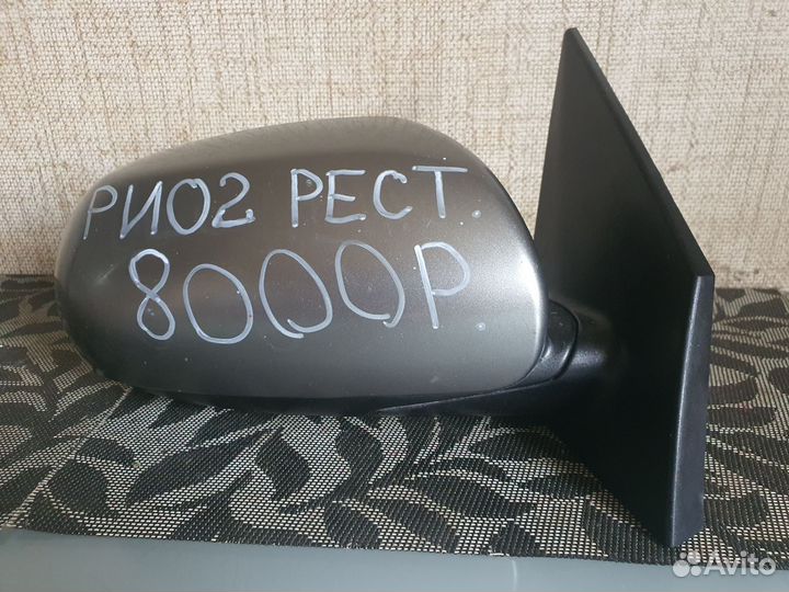 Зеркало рио 2 рестайлинг б.у. оригинал