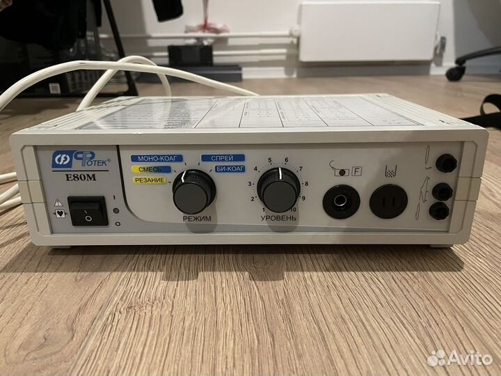 Аппарат электрохирургический высокочастотный фотек