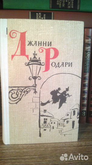 Детская литература. Разное