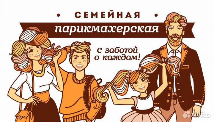 Парикмахеры -универсалы,мастера ногтевого сервиса