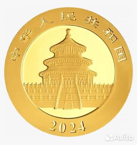 Золотая монета 