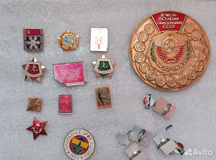 Значки СССР за всё