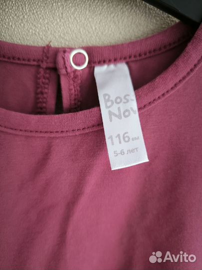 Платье Bosa Nova 116