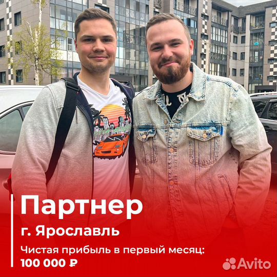 Заработай от 200 тыс с первой заявки на готовом би