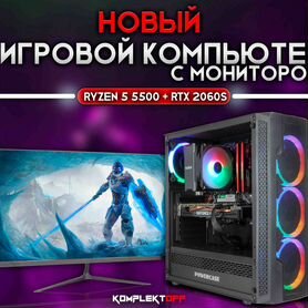 Новый Игровой Пк с Монитором Ryzen / RTX 2060S