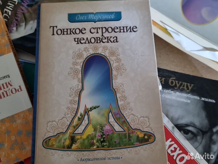 Книги по бизнесу и саморазвитию