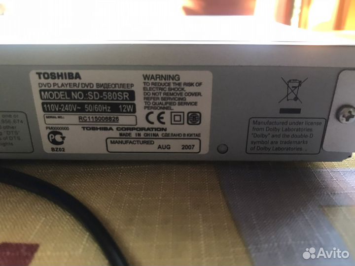 DVD плеер Toshiba SD-580SR