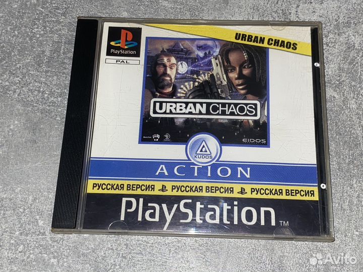 Urban Chaos PS1 Kudos