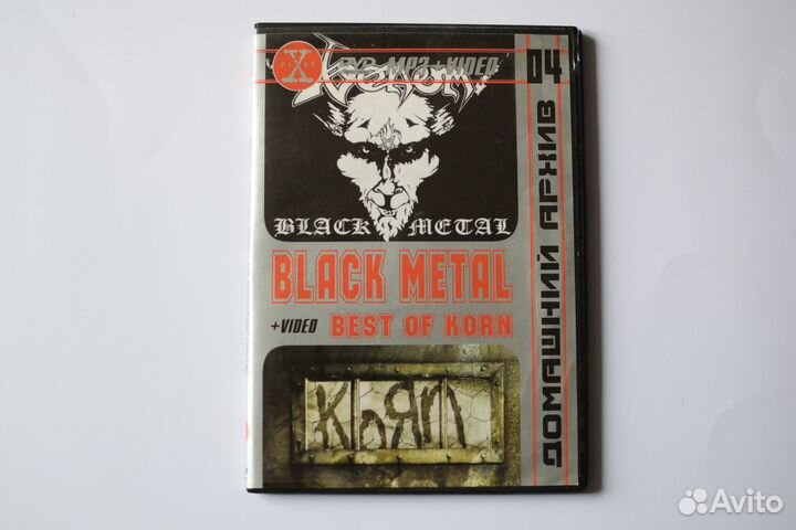 DVD MP3 аудио диск - Black Metal