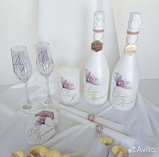 Свадебный набор