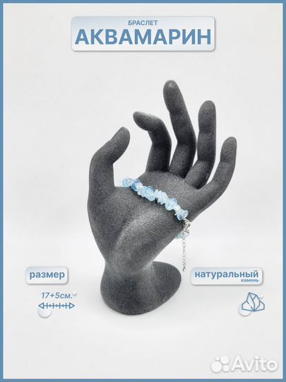 Браслет из камней Крошка