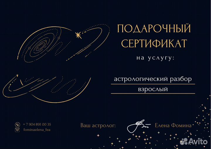 Графический дизайнер