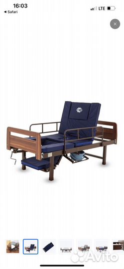 Кровать для лежачих больных бу