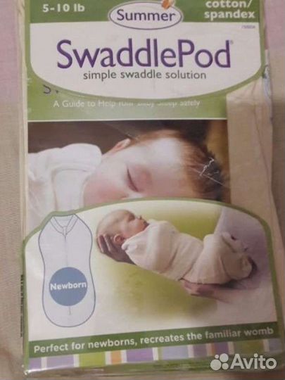 Конверты для пеленания, на молнии и на липучке