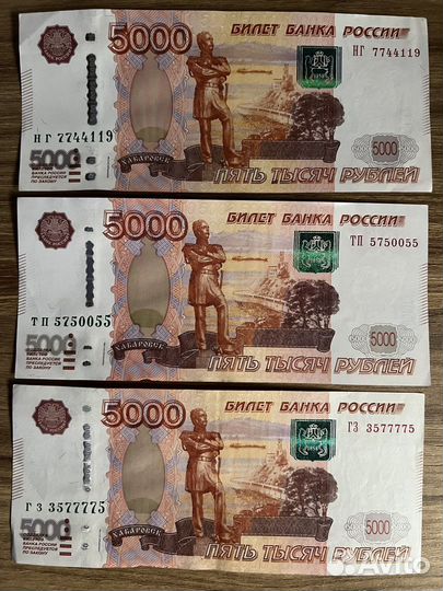 Купюры
