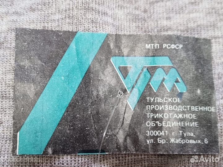 Свитер пв кгб СССР. р.50-2,52-2(176см)