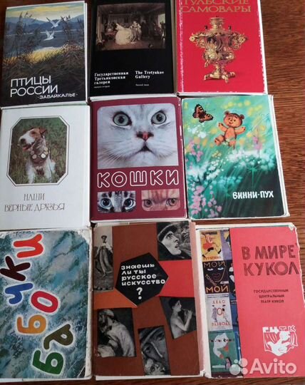 Набор открыток ссср,буклеты,брошюры