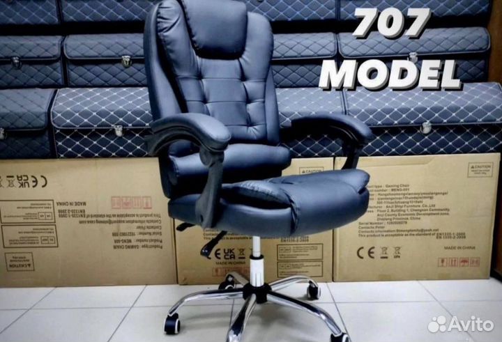 Компьютерное кресло