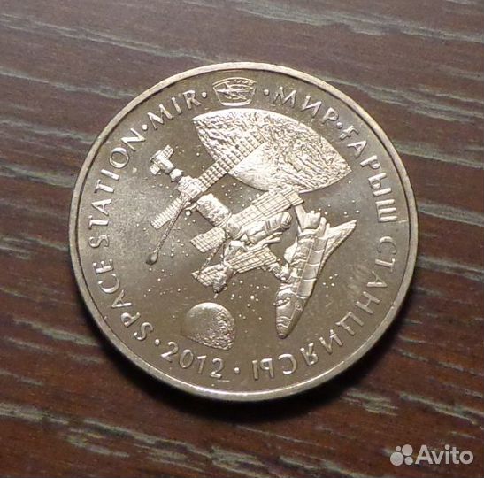 Продам юбилейные монеты Казахстана