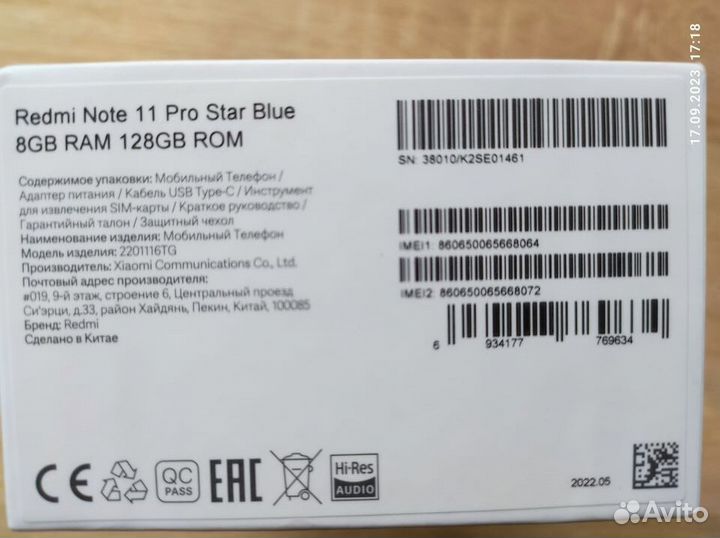 Xiaomi Redmi Note 11 Pro, 8/128 ГБ