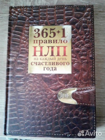 Книги по саморазвитию, самореализации,самопознанию