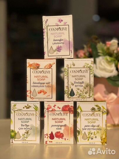 Мыло Натуральное Cosmolive, Шунгитовое, Змеиное