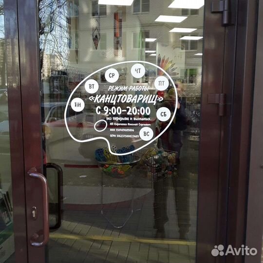 Стикеры, наклейки, этикетки