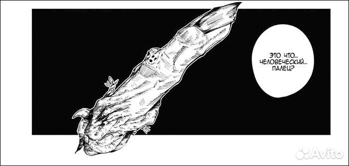 Палец сукуны