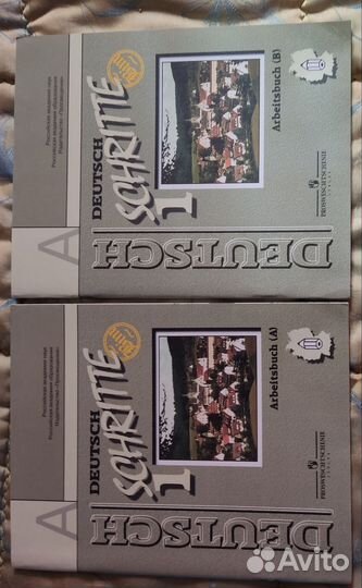 Рабочие тетради по немецкому
