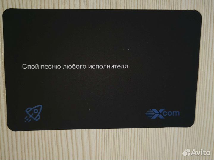 Игра правда или действие