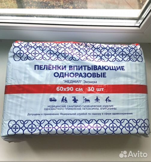 Пеленки впитывающие разовые 60х90 Медмил и Seni