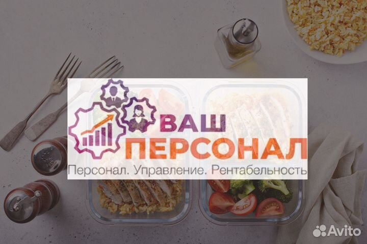 Вечерний кассир (подработка) г.Кемерово