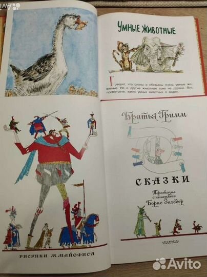 Книги детские