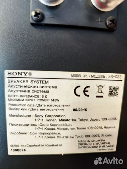 Акустическая колонка sony ss cs3