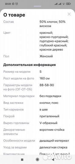 Платье вельветовое