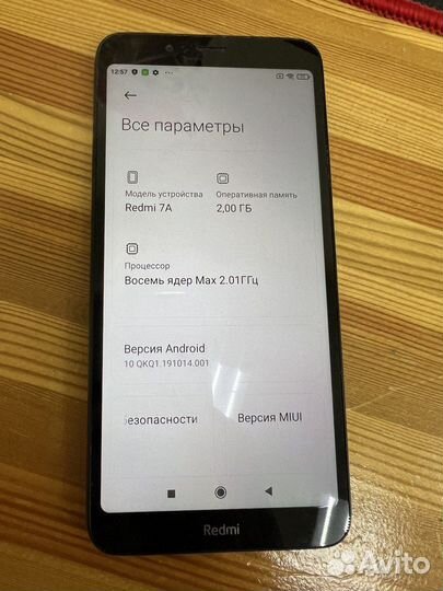 Xiaomi Redmi 7A, 2/16 ГБ