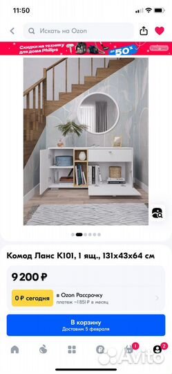Комод новый