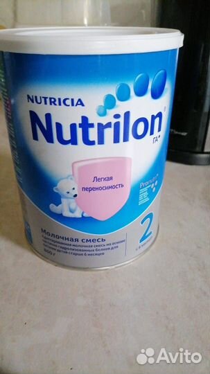 Детская смесь Nutrilon три банки