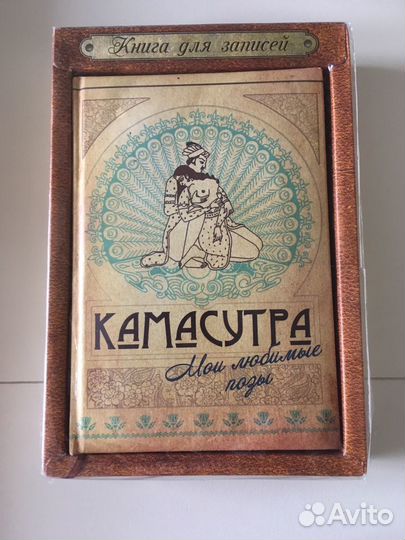 Книга для записей