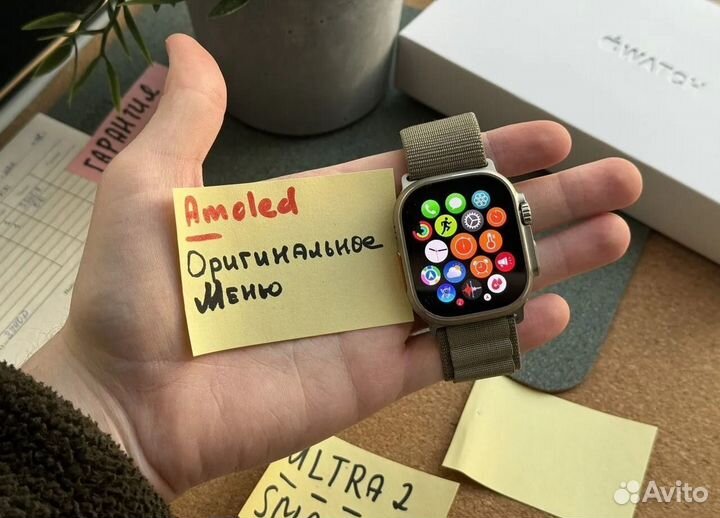 Apple Watch Ultra 2