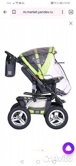 Коляска Riko Verso