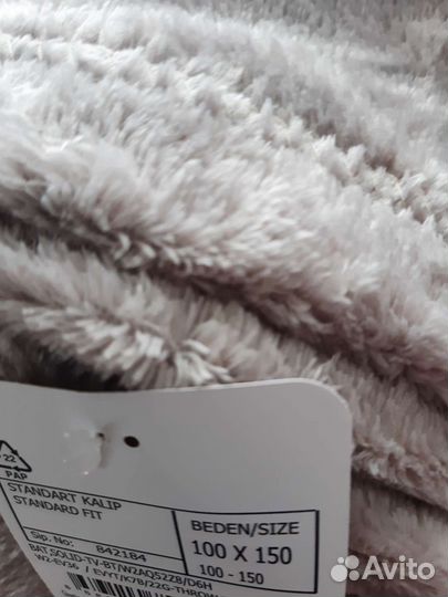 Плед Турция LCW home